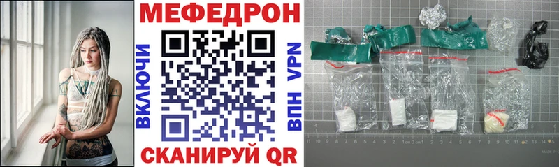 Купить наркотики Светлый МАРИХУАНА  COCAIN  АМФ  Мефедрон  Гашиш  БУТИРАТ  APVP 