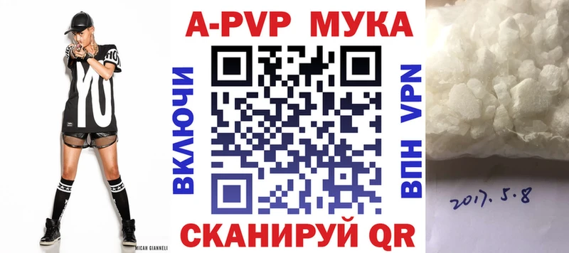 Alpha PVP Светлый
