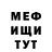 MDMA молли Lisenok :D
