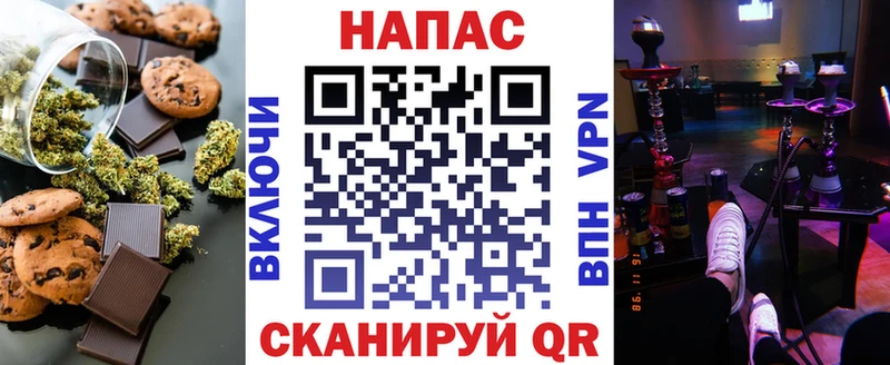 Canna-Cookies конопля  OMG маркетплейс  Светлый 