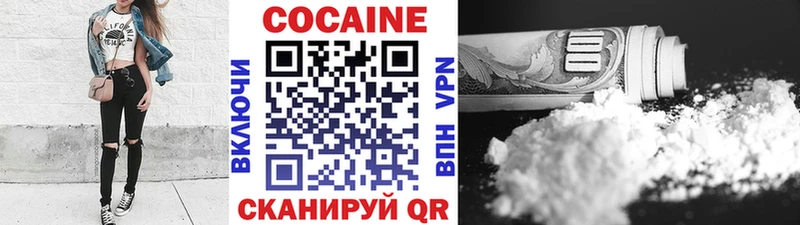 КОКАИН Боливия  продажа наркотиков  Светлый 