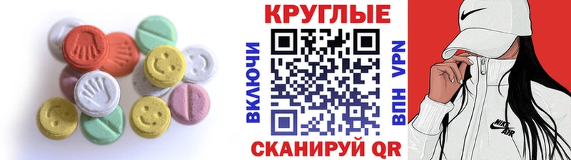 кракен вход Светлый Экстази 280 MDMA сколько стоит