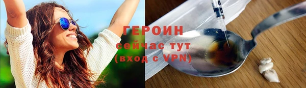 спиды Волосово