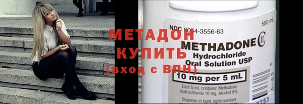 герыч Бородино