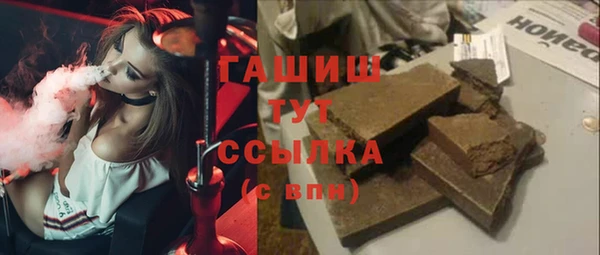 эйфоретик Белокуриха