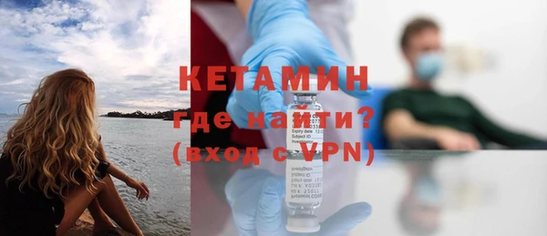 спиды Волосово
