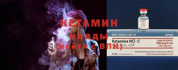 герыч Бородино
