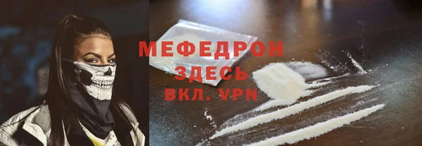 герыч Бородино