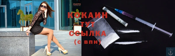 герыч Струнино