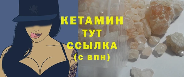 прущие грибы Бугульма