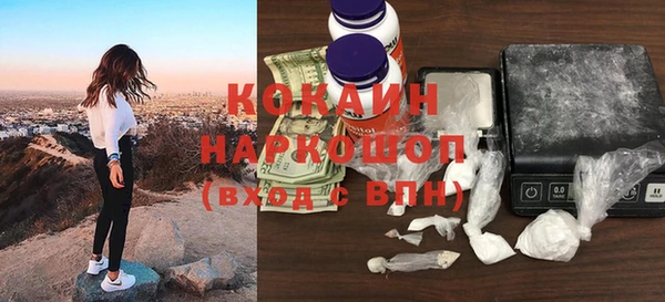 дурь Беломорск