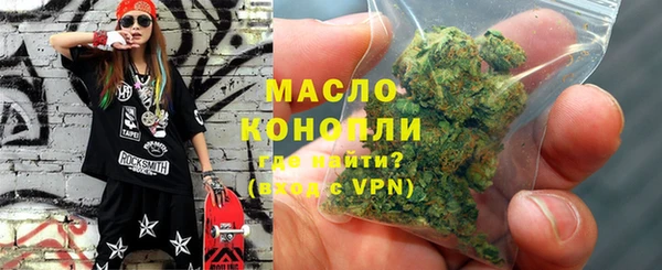 спиды Волосово