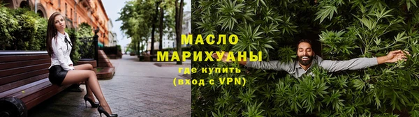 таблы Верхнеуральск