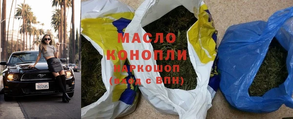 таблы Верхнеуральск