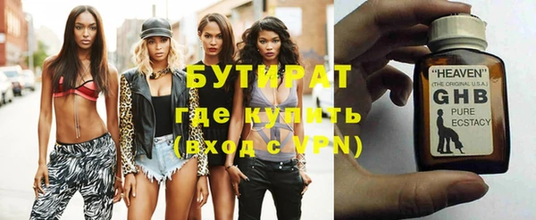 герыч Бородино