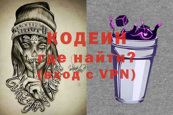 спиды Волосово