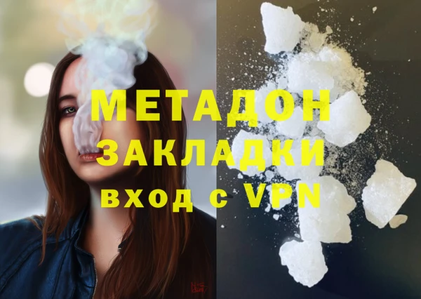 герыч Бородино