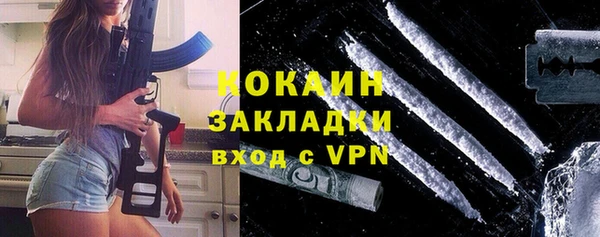 меф VHQ Белоозёрский