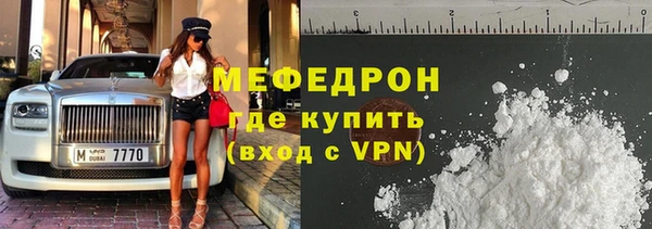дурь Бронницы
