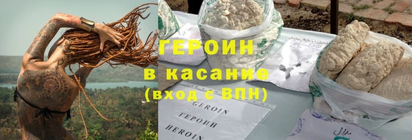 дурь Бронницы