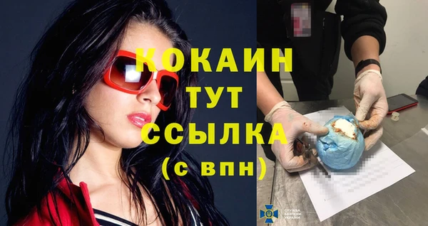 бошки Волоколамск