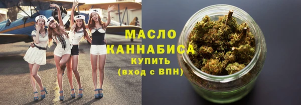 герыч Бородино