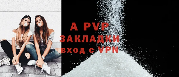 дурь Бронницы