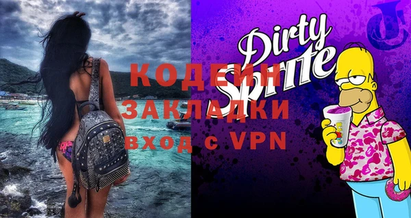 бошки Волоколамск