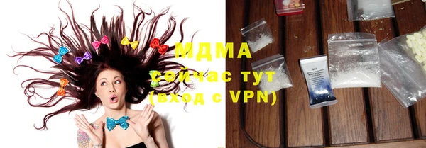 прущие грибы Бугульма