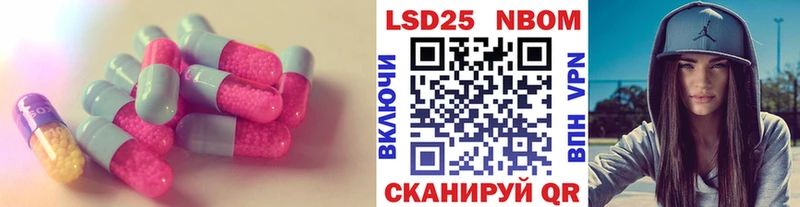 Лсд 25 экстази кислота  площадка как зайти  Светлый 