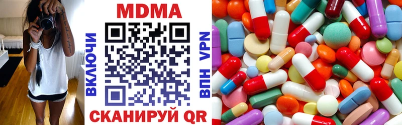мориарти состав  Светлый  MDMA VHQ  закладки 