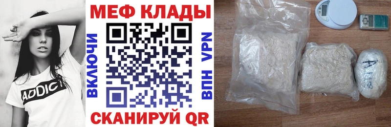 blacksprut зеркало  Светлый  МЯУ-МЯУ мука 
