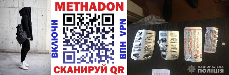 площадка какой сайт  Светлый  Метадон VHQ  blacksprut ТОР 