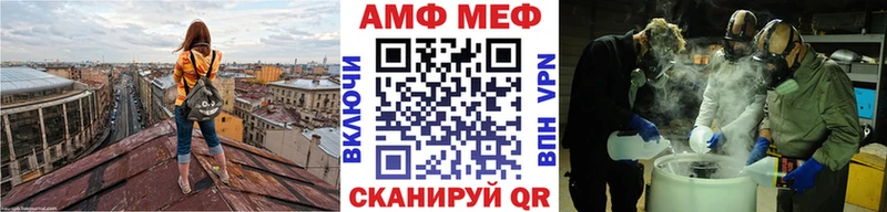 Метамфетамин кристалл Светлый