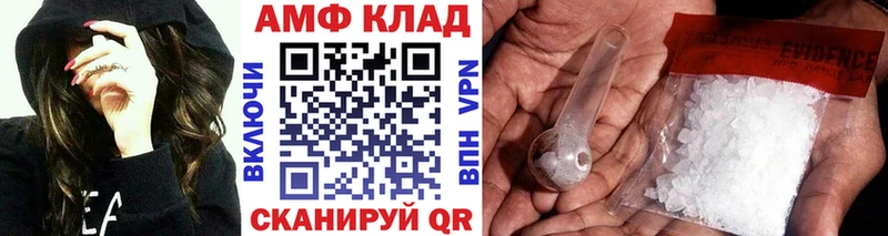 Первитин Methamphetamine Светлый