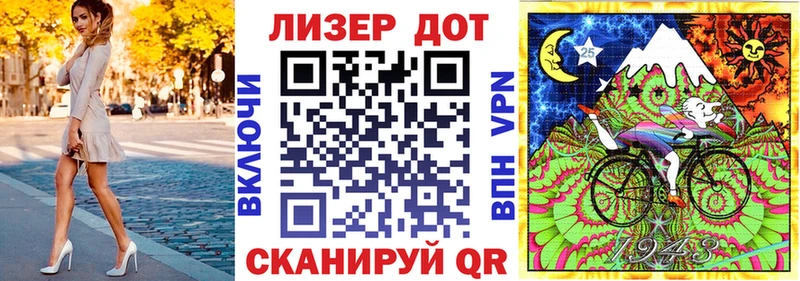 hydra ТОР  Светлый  Наркотические марки 1500мкг  купить  сайты 