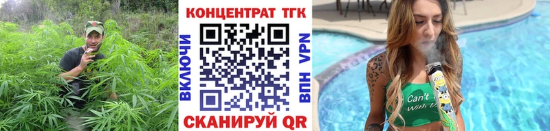 ТГК вейп с тгк  как найти   Светлый 