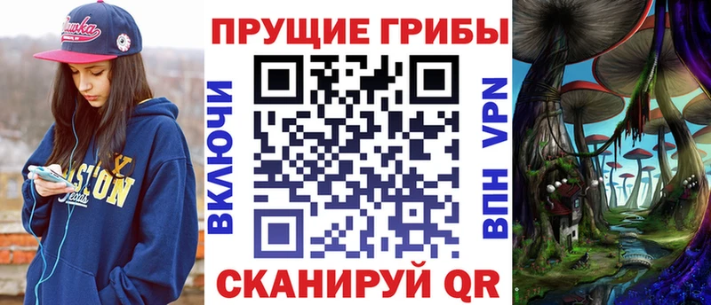 Псилоцибиновые грибы Magic Shrooms Светлый